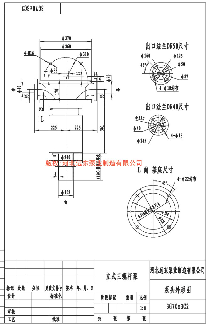 調速(sù)器壓油(yóu)泵