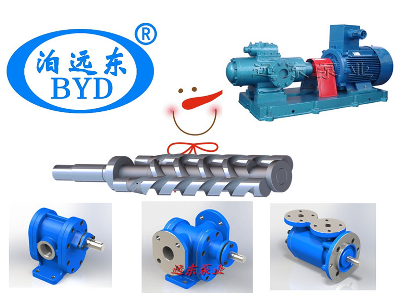 遠東油(yóu)泵部分産品 遠(yuan)東油泵部分産(chǎn)品