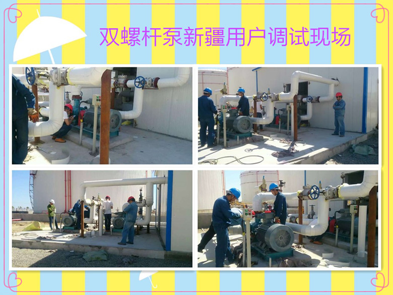 新疆用(yong)戶調試現(xian)場