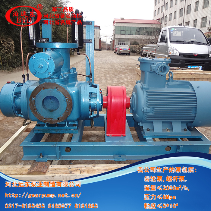 液(yè)化氣輸送泵(bèng),雙螺杆泵