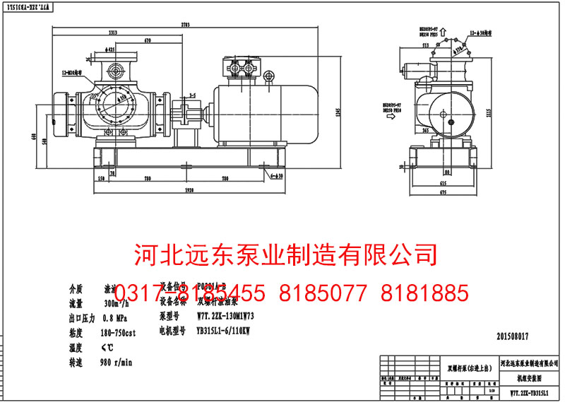 油氣(qi)混輸螺杆(gan)泵