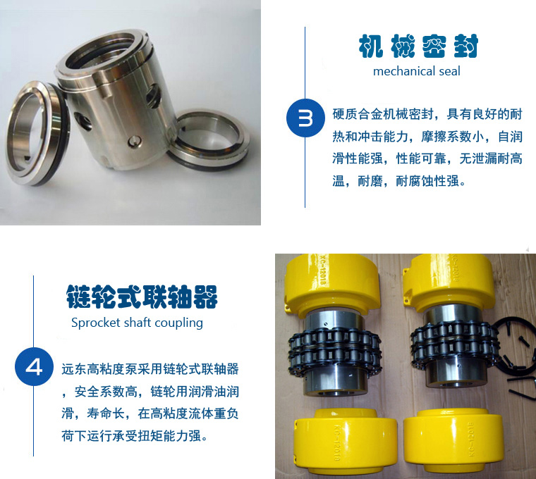 高粘(zhān)度膠泵